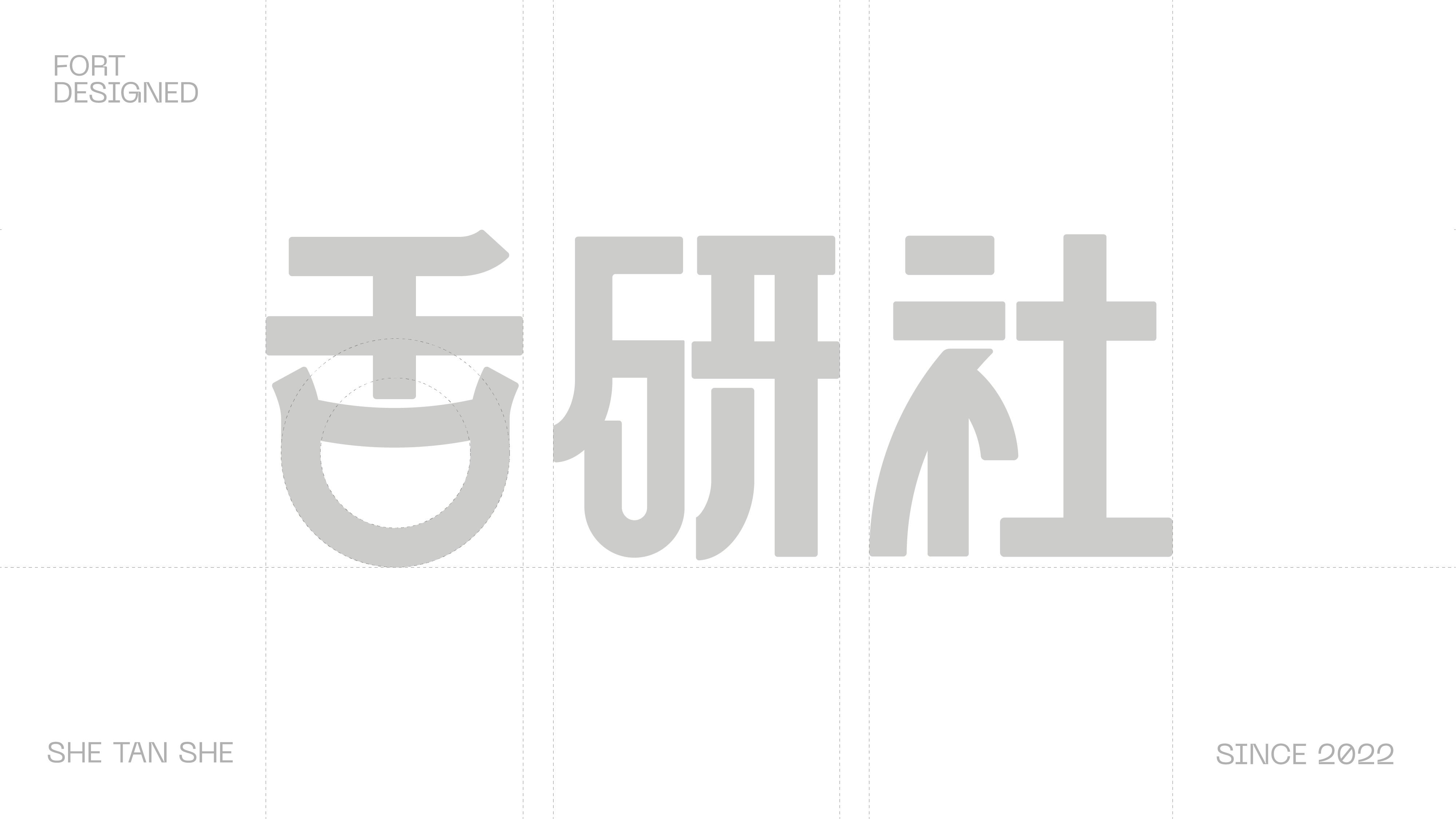 舌研社logo-03.png