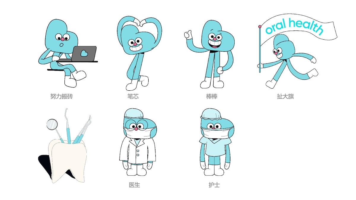 朗朗口腔设计视觉设计-21.jpg